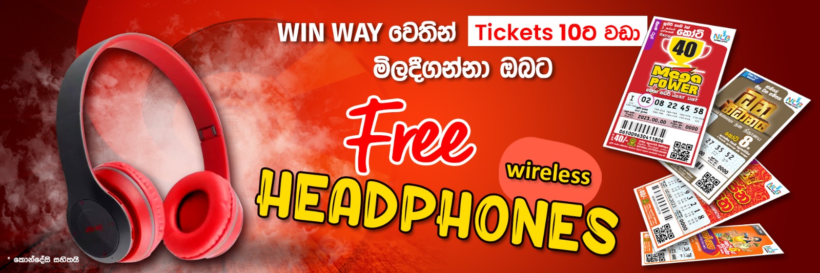 Win Way | NLB Lotteries